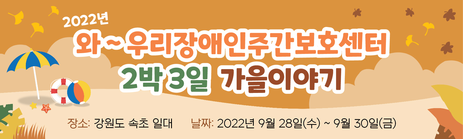 KakaoTalk_20220921_144117337.png