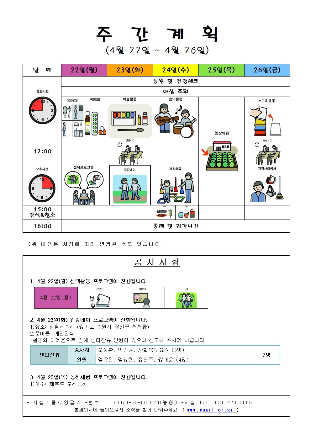 4월 4004.jpg