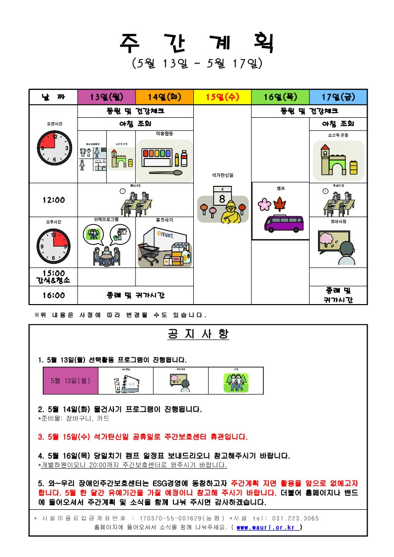 KakaoTalk_20240514_153423275.jpg