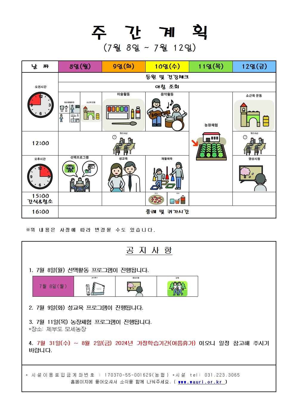 7월1002.jpg