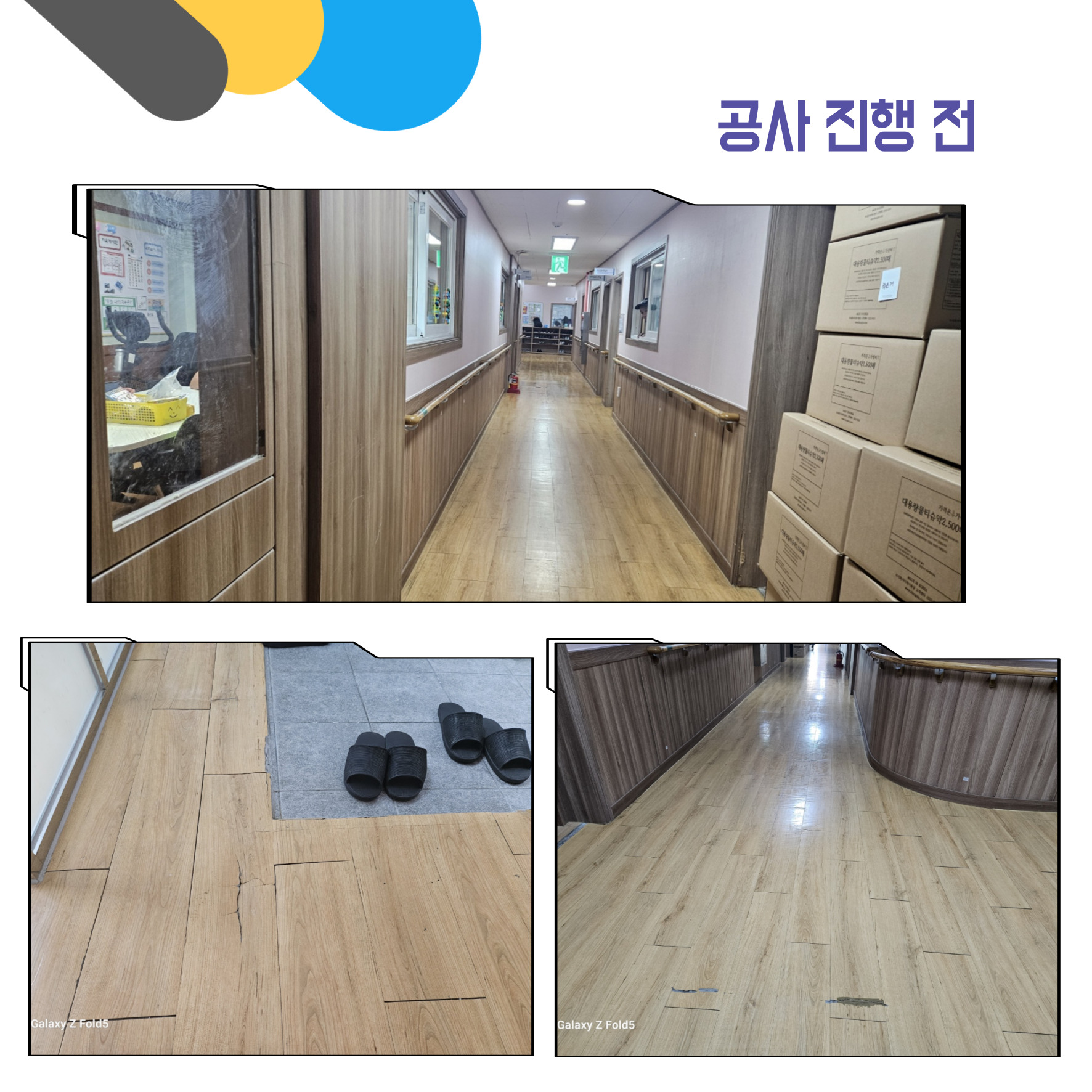 KakaoTalk_20240923_171244767_01.jpg