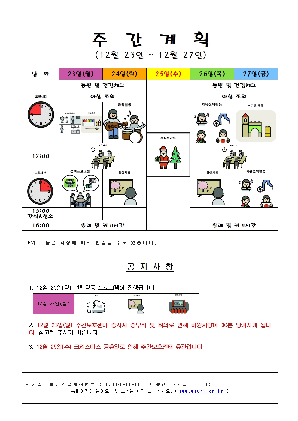 빈 문서 1001.jpg